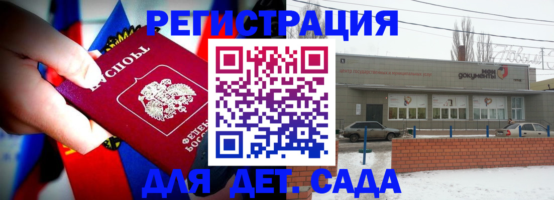 временная регистрация поиск в Красноярском крае